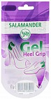 Гелевые полоски Gel Heel Grip (широкие для задника)