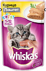 Корм для котят паштет с курицей «Whiskas» (85 гр)