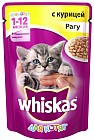 Корм для котят рагу с курицей «Whiskas» (85 гр)