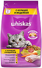 Корм сухой для кошек подушечки с паштетом, курицей и индейкой «Whiskas» (1,9 кг)