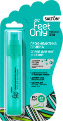Спрей для ног и обуви