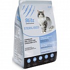 Корм сухой  для стерилизованных кошек «Sterilised cats» (2 кг)