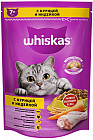 Корм сухой для кошек «Вкусные подушечки» с курицей и индейкой «Whiskas»