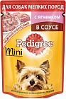 Консервы для взрослых собак мелких пород «Pedigree» с ягненком в соусе (85 гр)