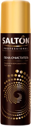 Пена-очиститель для изделий из кожи, 150 мл