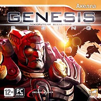 Genesis Rising: Покорители Вселенной - Купить Genesis Rising: Покорители Вселенной