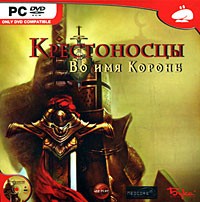 Крестоносцы: Во имя Короны - Купить Крестоносцы: Во имя Короны
