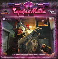 Черная Метка - Купить Черная Метка