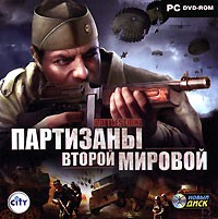 Battlestrike: Партизаны Второй мировой - Купить Battlestrike: Партизаны Второй мировой