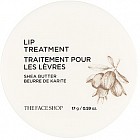 Масло для губ «Lip Treatment Shea Butter»