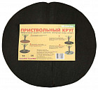 Комплект кругов приствольных