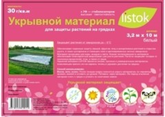 Укрывной материал Listok 60, 3,2 × 10 м (мульча)