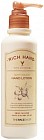 Лосьон для рук «Soft Touch Hand Lotion»
