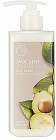 Лосьон для тела «Avocado Body Lotion»