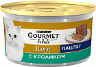 Корм для кошек «Паштет с кроликом»