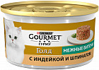 Корм для кошек «Нежные биточки с индейкой и шпинатом»