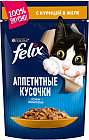 Корм для кошек «Аппетитные кусочки с курицей в желе»