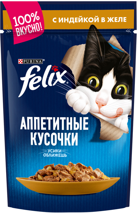 Корм для кошек «Аппетитные кусочки с индейкой в желе» | Аппетитные кусочки | Felix