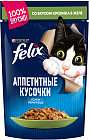 Корм для кошек «Аппетитные кусочки с кроликом в желе»