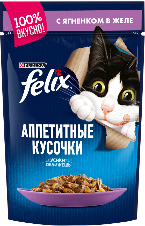 Корм для кошек «Аппетитные кусочки с ягненком в желе» | Аппетитные кусочки | Felix