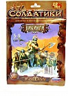 Игровой набор солдатиков «Викинги»