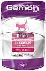 Корм для котят с курицей «Kitten»