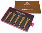 Подарочный набор «Make-up Cover»