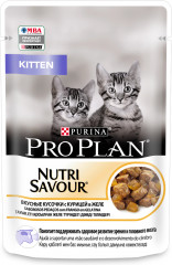 Корм для котят с курицей в желе