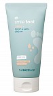 Крем для кожи ног и пяток с мочевиной «Urea + Foot & Heel Cream»