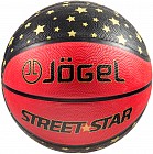 Мяч баскетбольный «Street Star» №7