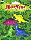 Набор ластиков-пазлов «Динозавры»