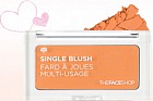 Румяна для лица «Single Blush», оттенок OR02