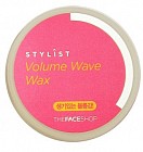 Воск для объемных локонов «Volume Wave Wax»