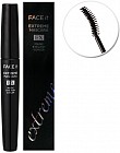 Тушь для ресниц «Extreme Mascara», оттенок 01 Magic Eye Lash Curler