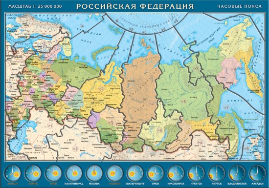 Картографический пазл «Россия часовые пояса»