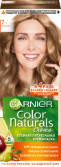 Крем-краска для волос стойкая питательная «Color Naturals», оттенок 7 Капучино