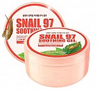 Гель универсальный улиточный «Snail 97»