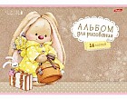 Альбом для рисования (16 листов на скрепке), в ассортименте