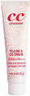 СС крем для лица «Telling U» SPF50+ PA+++, оттенок Универсальный