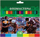 Фломастеры, 18 цветов