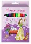 Фломастеры «Мои принцессы», 24 цвета