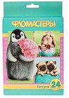 Фломастеры, 24 цвета