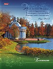 Бизнес &mdash; блокнот в клетку (80 листов формата А5)