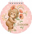 Блокнот с фигурной высечкой «Забавный малыш» (60 листов формата А6 на гребне)