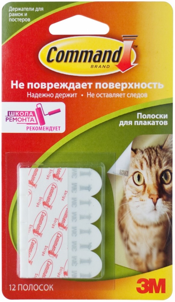 Легкоудаляемые полоски для плакатов, до 450 г, 12 шт | Command