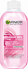 Тоник для лица «Основной уход. Розовая вода» успокаивающий, витаминный, для сухой и чувствительной кожи