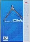 Бумага масштабно-координатная (А4, 25 л, отрывная склейка)