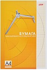 Бумага масштабно-координатная (А4, 25 л, отрывная склейка)