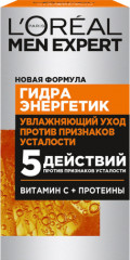Крем для лица «Гидра Энергетик»