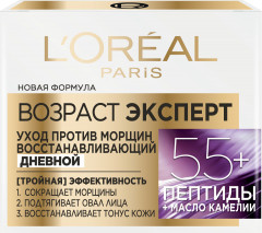 Дневной антивозрастной крем «Возраст Эксперт 55+»